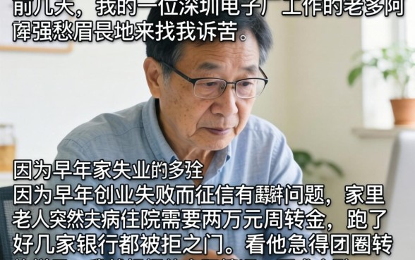 这五个口子容易下款，详尽说明5个网贷黑户必过平台