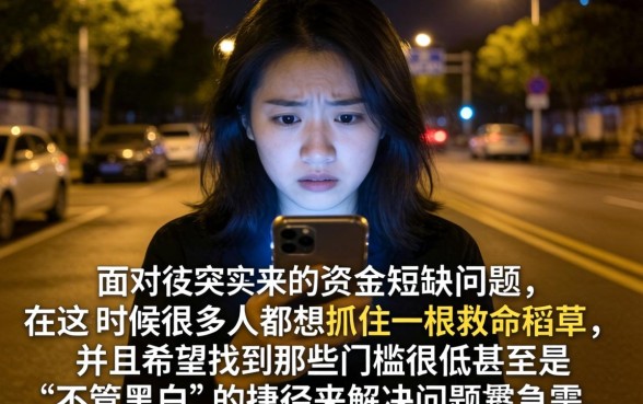 哪些贷款比较方便，罗列5个无视黑白百分百下款的借款软件