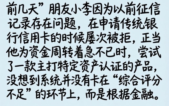 黑白户贷款新口子，深入剖析五个借钱平台不看综合评估的app