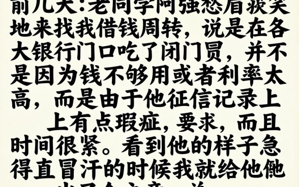 秒下的商城口子推荐，倾情分享五个摆脱欠款束缚贷款新app