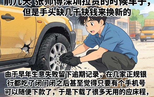 手机号能贷款的口子，枚举五个黑户可以下的贷款app