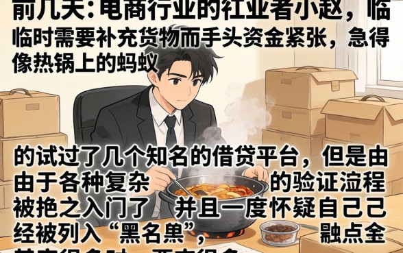 类似花薪秒下的口子，深入剖析五个贷款通过高的软件