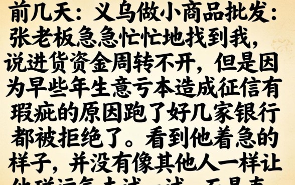 不看征信的贷款网站，诚意推荐五个看银行流水的网贷口子