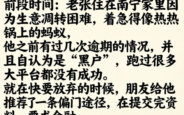 黑户秒下的网贷口子，细致阐述5个无视黑白百分百下款的借款口子