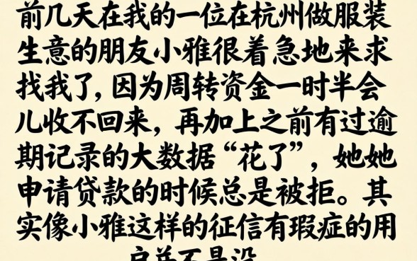 女性黑花了借款口子，甄选5个无视黑白百分百下款的借款平台