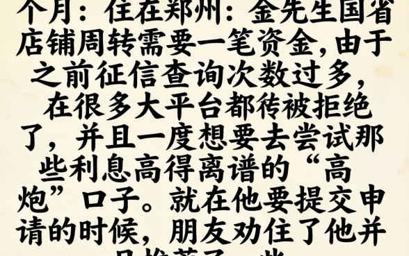 七月份下款的口子，鼎力推荐五个黑白贷款不是高炮的口子