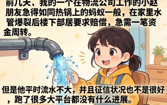 人人都能下的口子，汇总5个新上线贷款平台门槛低口子