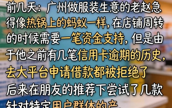 苹果id贷必下款，遴选5个网黑逾期下款口子