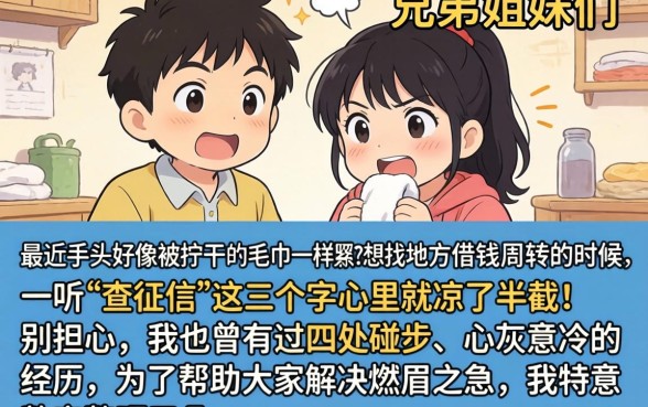 能下款的口子救命钱，陈列5个不查流水的小额度贷款口子