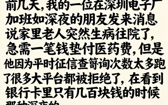 晚上能下的借款口子，鼎力推荐五个无视黑白100%秒下网贷软件