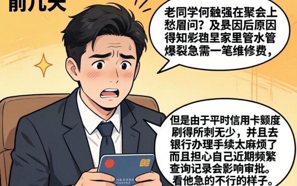 信用卡秒借款新口子，甄选五个借钱平台不看综合评估的app