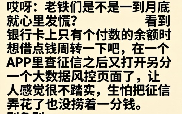 2026年新出的借款口子，归集五个轻松借款无压力app