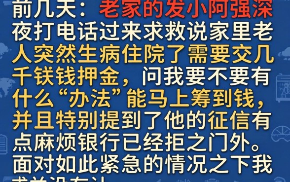 容易下款网袋口子，整合5个急用小钱不求征信流水轻松贷的软件