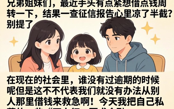 不上征信的代还口子，倾情分享五个芝麻借款实时到账速借app