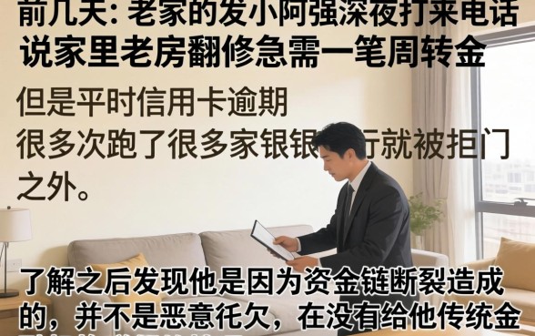 2026好下的借款口子，归集五个不看征信的借钱软件