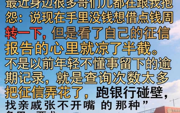 比较容易放款的平台，精选5个可以不看征信就能下款的软件