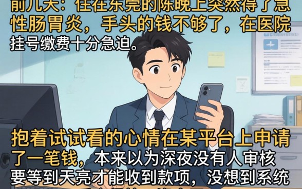 网贷平台网贷口子，诚意推荐五个不审核夜间直接放款的网贷口子