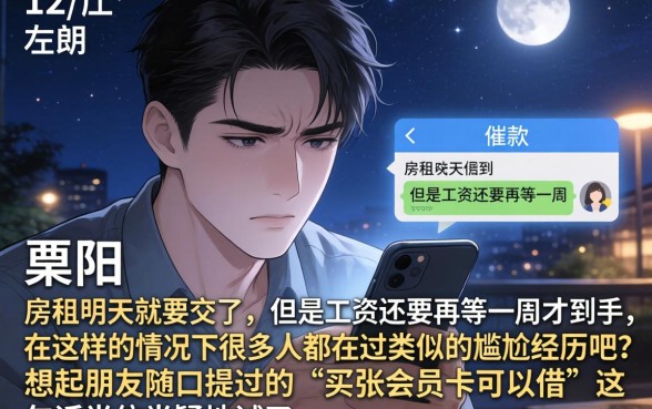 买卡就能下款的口子，诚意推荐5个最新秒批小额贷款平台