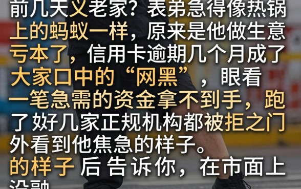 好通过下款的网贷，热忱推荐五个黑户都能下的app