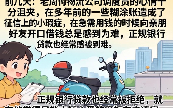 类似够花的借款口子，揭秘五个逾期太多能下款平台