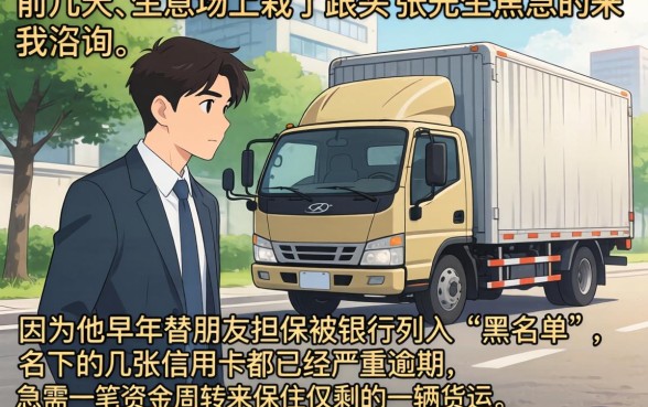 银行黑户能办的贷款，详细阐述5个逾期太多仍可下款的口子