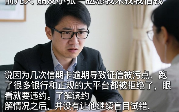 什么网上贷款最简单，详细阐述五个无视黑白100%秒下网贷平台