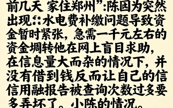 1000下款的口子，归纳5个极速审核的网贷平台