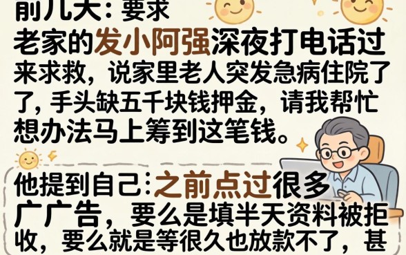 秒通过下款的口子，汇总五个无视一切包下款口子