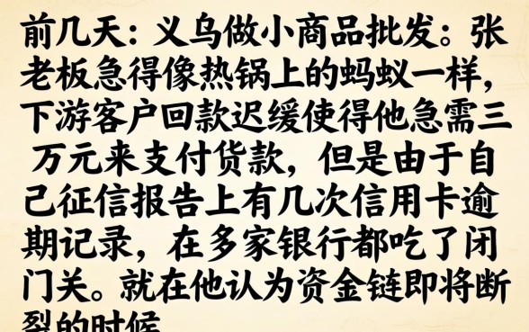 不用审核的下款口子，条列五个征信瑕疵也能借网贷轻松下款的app