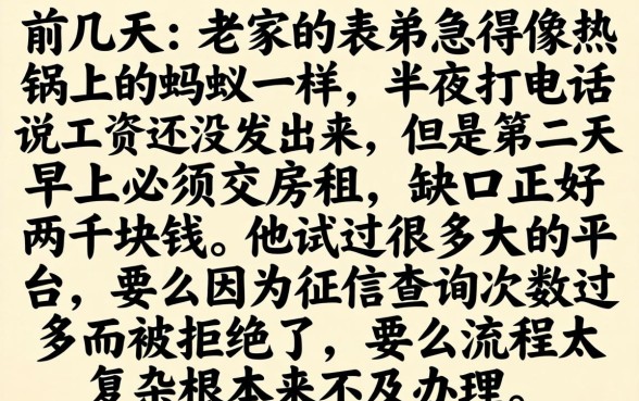 2000元秒下款的口子，深入剖析5个不看征信无视黑白百分百下款网贷软件