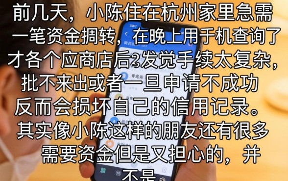 不上征信秒下的贷款，精选五个12月能贷款的平台