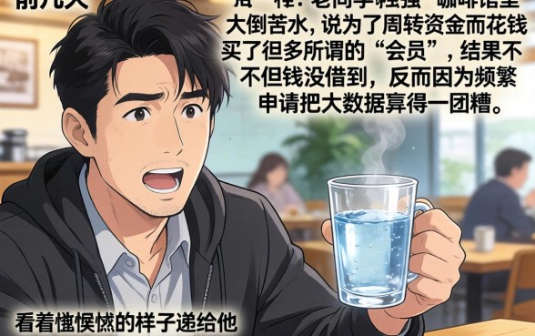 会员必下款什么口子，整理5个借钱平台不看综合评估的app