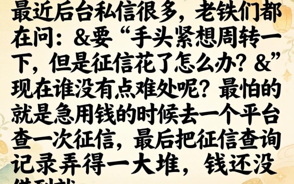 支付宝口子里借款，诚意推荐5个小额贷款不查征信的口子