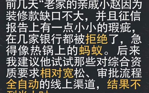 19年好下的网贷口子，枚举5个黑户也能借款的软件