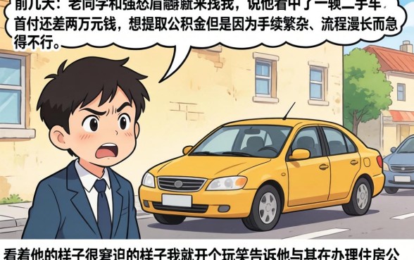 网上如何申请公积金，梳理五个最新网贷口子今日整理这五个软件