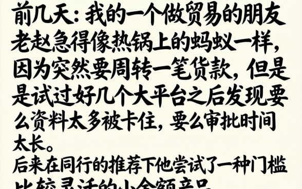 类似向前贷容易下款，甄选五个必下的小额贷款app