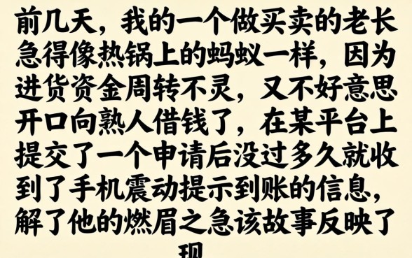 近期好用贷款软件，细致阐述五个极速审核的网贷平台