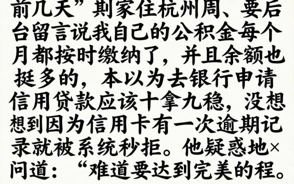 贷款口子放水中的，理出五个公积金快速贷款平台
