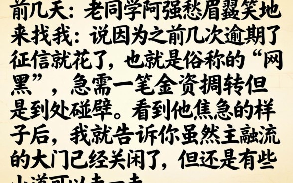 网贷网黑能下款的口子，概括5个极速审核的网贷软件