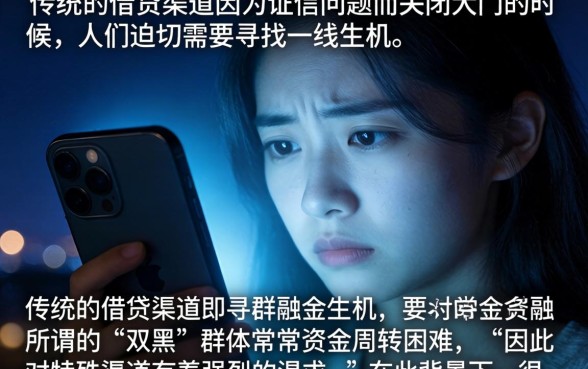 2026实测双黑下款口子，规整五个高炮无视风控逾期也下款的口子