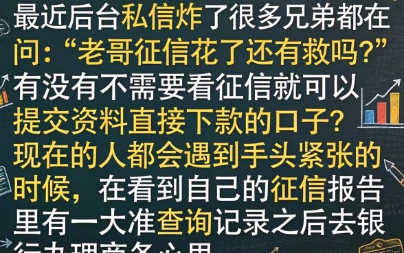 什么小贷口子秒下款，归纳五个必下的小额贷款口子