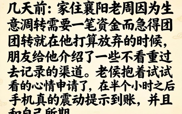 2026先下款后扣费的口子，罗列5个黑户下款app