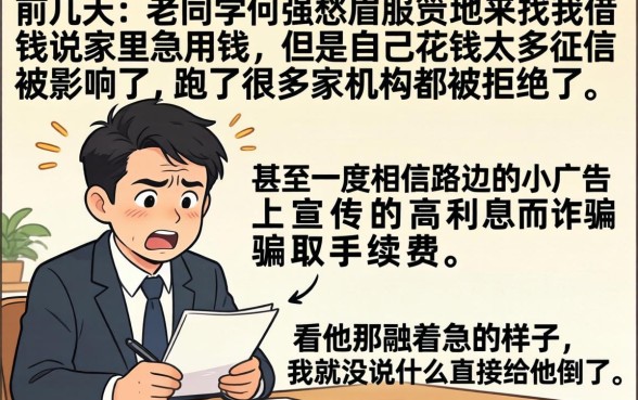 那个网贷口子必下款，甄选五个无视征信秒下款的口子