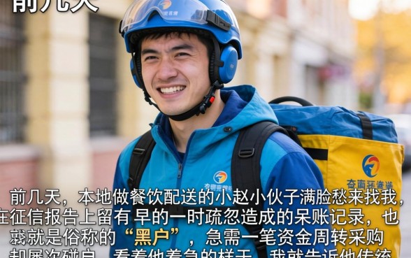 黑户呆帐怎么贷款，遴选五个满19岁可以借款的平台