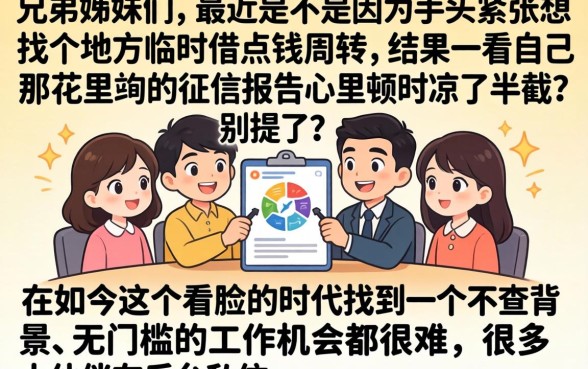 背帐有不上征信的吗，揭秘5个最新无视黑白户网贷口子