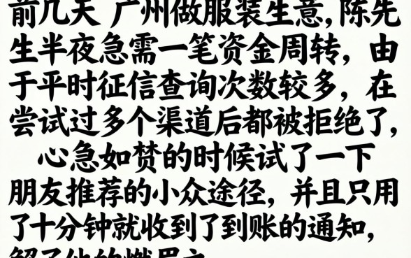 半夜能秒下款的口子，遴选5个征信花居然都下款的软件