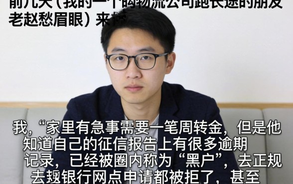 芝麻分可申请的借款，概括5个黑户能下款的app