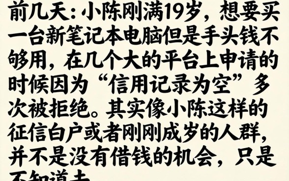 金融借款口子代理，甄选5个满19岁可以借款的app