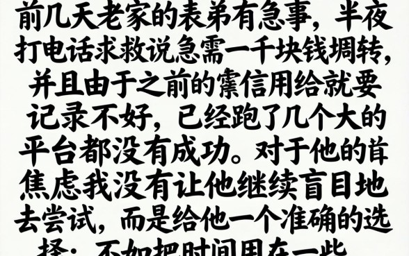 1000借钱贷款秒批，条列五个无视黑白贷款口子