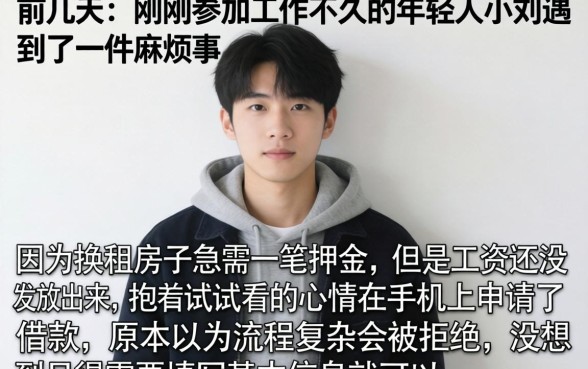 小额借款容易借的，条列5个比较靠谱的借钱app